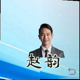 赵韵