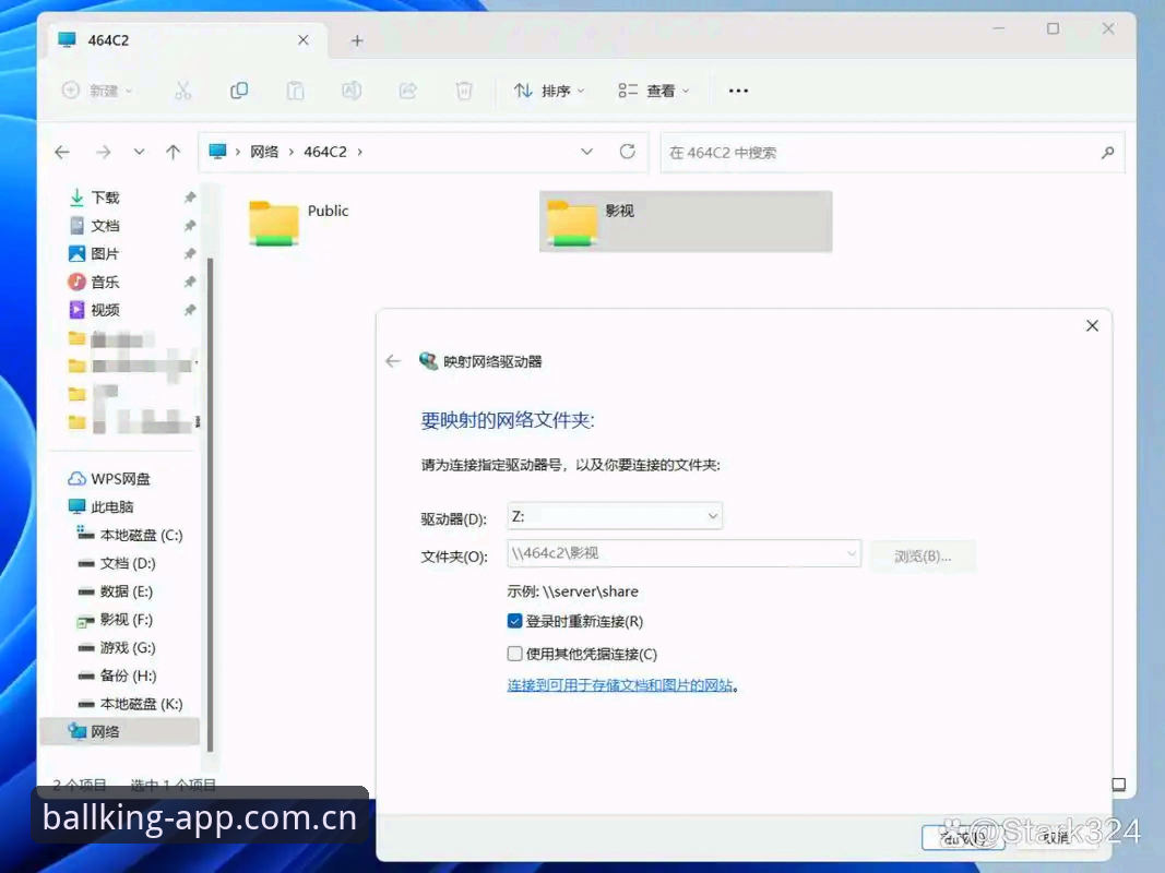 球王会最新版本实用指南：从下载到上手的完整操作流程