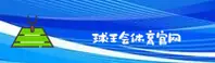 应用详情